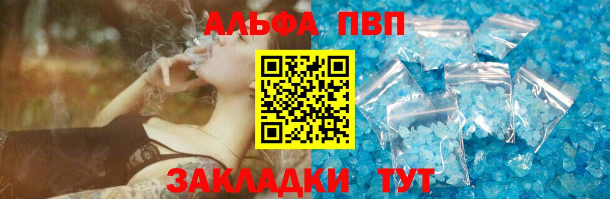 A PVP VHQ Сургут