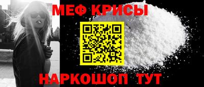 стаф Рыбинск