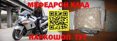 стаф Рыбинск