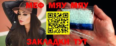 марихуана Рузаевка