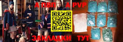 стаф Рыбинск
