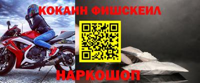 стаф Рыбинск