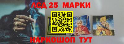 стаф Рыбинск