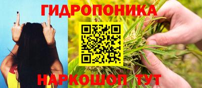 марихуана Рузаевка