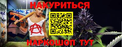 стаф Рыбинск