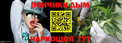 марихуана Рузаевка