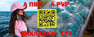 марихуана Рузаевка