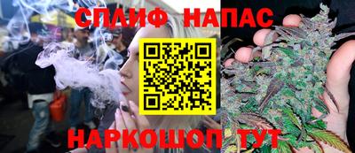 марихуана Рузаевка