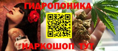 марихуана Рузаевка
