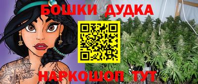 стаф Рыбинск