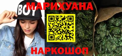 марихуана Рузаевка