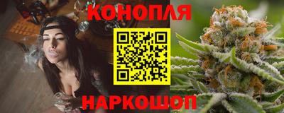 марихуана Рузаевка