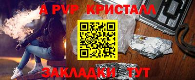 стаф Рыбинск
