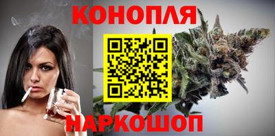 стаф Рыбинск