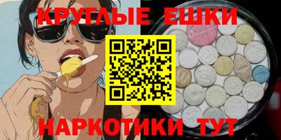 амф Рязань