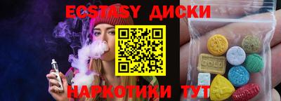 стаф Рыбинск