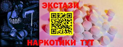амф Рязань
