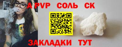 амф Рязань