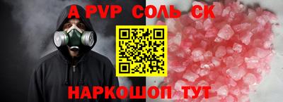 амф Рязань