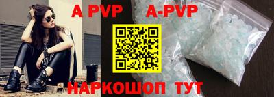 стаф Рыбинск