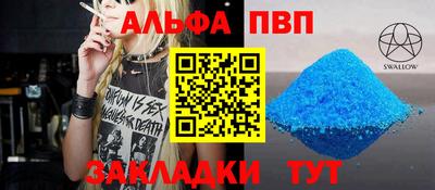 марихуана Рузаевка