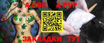 стаф Рыбинск