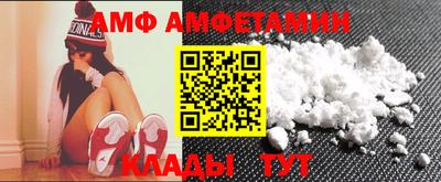 амф Рязань