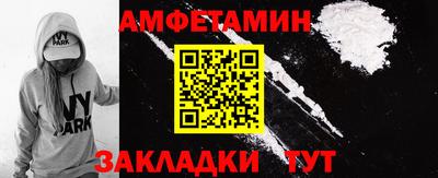 амф Рязань