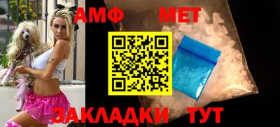 амф Рязань