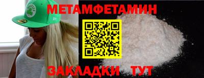 марихуана Рузаевка