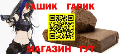 стаф Рыбинск
