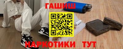 стаф Рыбинск