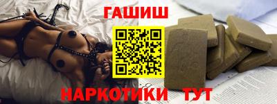 стаф Рыбинск