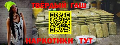 марихуана Рузаевка