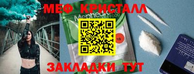 марихуана Рузаевка