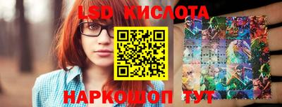 стаф Рыбинск