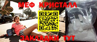 марихуана Рузаевка