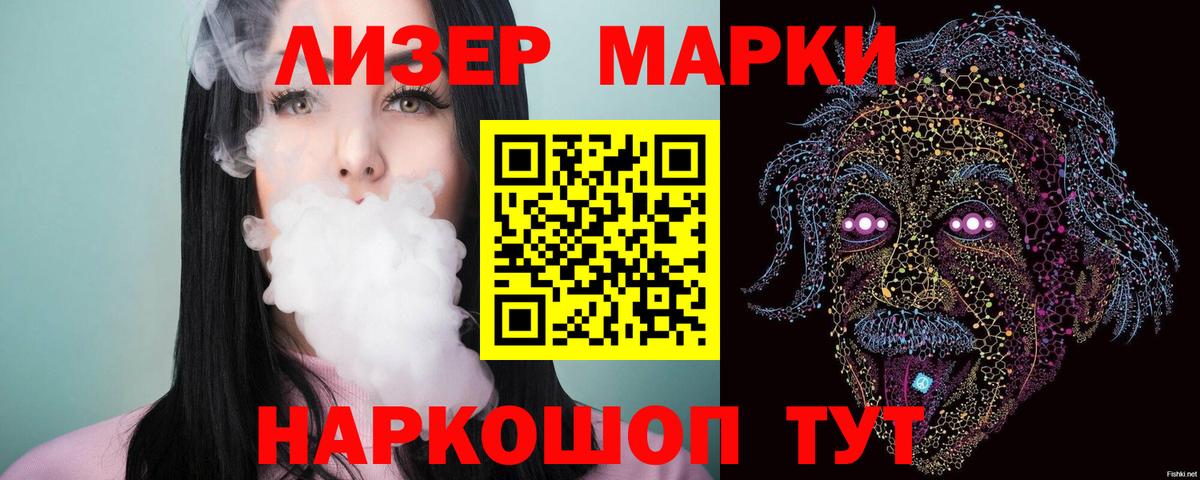 ЛСД экстази кислота  ЛСД экстази  Вход с VPN    вход  LSD-25 экстази ecstasy  Сургут 