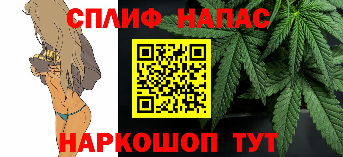 Бошки Шишки VHQ  Бошки Шишки индика  Вход с VPN  Марихуана AK-47  Сургут  Бошки марихуана конопля 